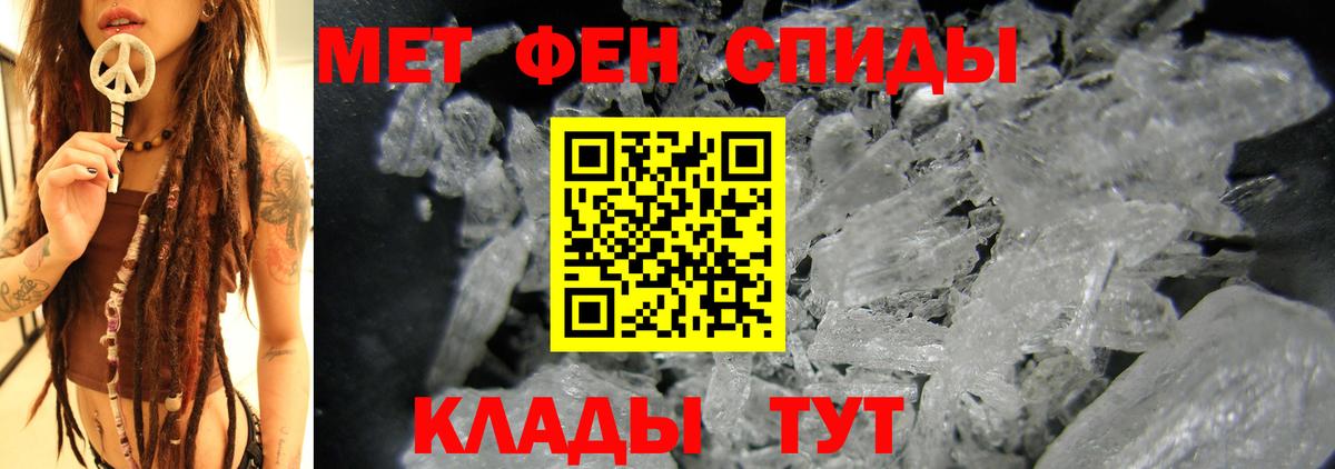 Ржев  Amphetamine 97%  Вход с VPN 