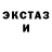 Кетамин VHQ Jacob Cooper
