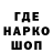 Кодеин Purple Drank Raks_Paks rewet