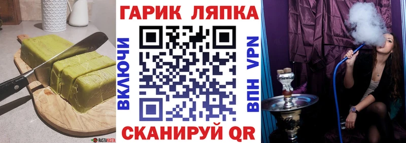 сайты даркнета Telegram  Ржев  Печенье с ТГК марихуана 