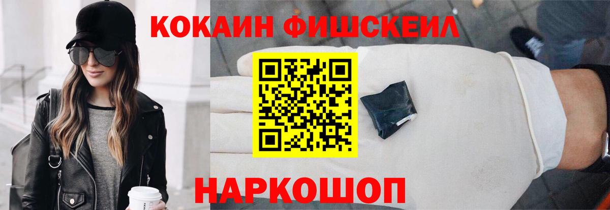 COCAIN VHQ Ржев