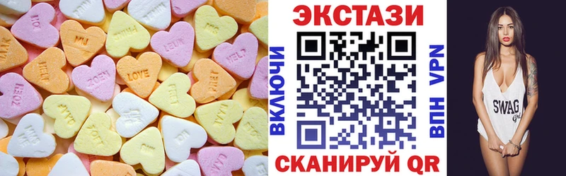 нарко площадка наркотические препараты Ржев Ecstasy диски