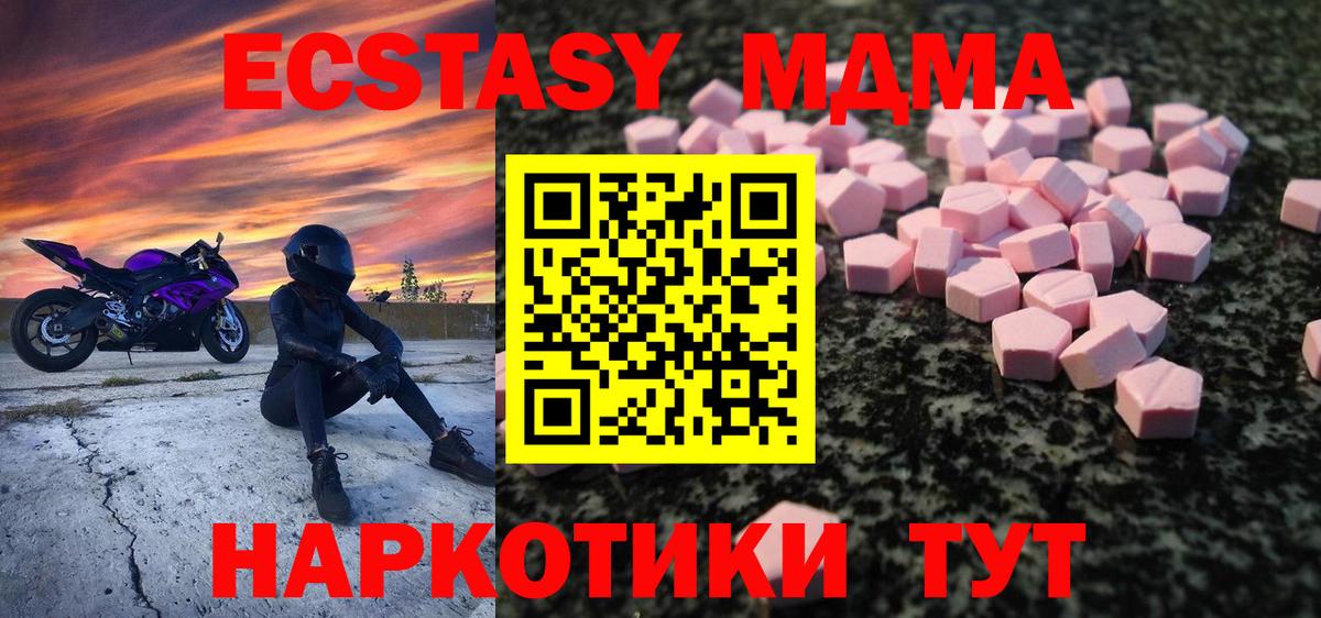 Ржев  Экстази  Hash Oil  АМФЕТАМИН  Вход с VPN  Мефедрон  МЕФ  Бошки Шишки  Гашиш 