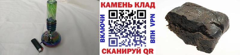 купить наркотик  Ржев  ГАШИШ хэш 