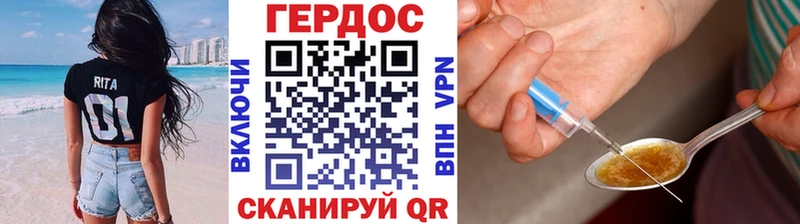 МЕГА ССЫЛКА  Ржев  Героин Heroin 