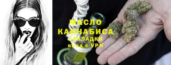 бутик Навашино