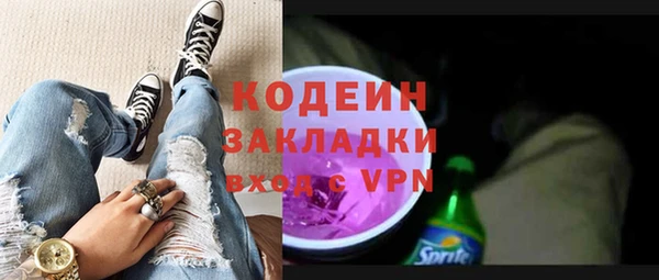 герыч Нефтекумск