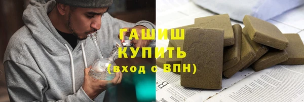 герыч Нефтекумск