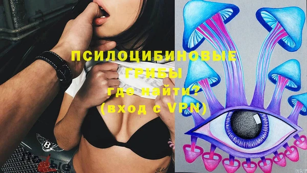 бутик Навашино