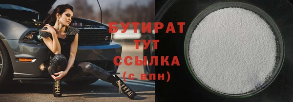 герыч Нефтекумск