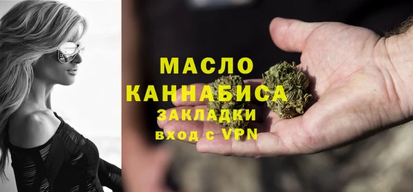 скорость Нефтегорск