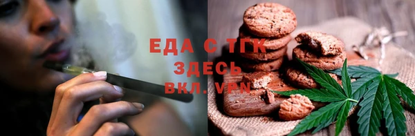 бутик Навашино