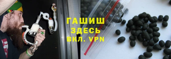 синтетический гашиш Надым