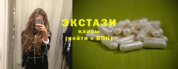 скорость Нефтегорск