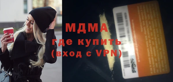 герыч Нефтекумск