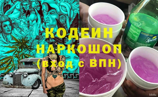 скорость Нефтегорск
