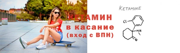 герыч Нефтекумск