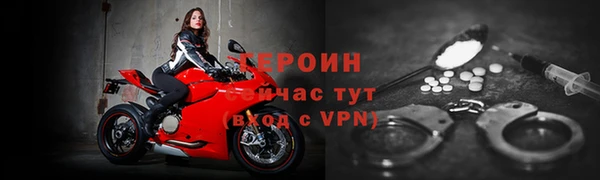 бутик Навашино