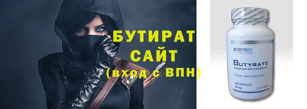 скорость Нефтегорск