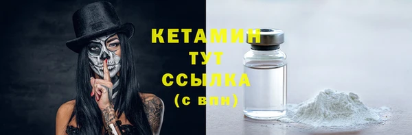 синтетический гашиш Надым