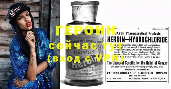 герыч Нефтекумск