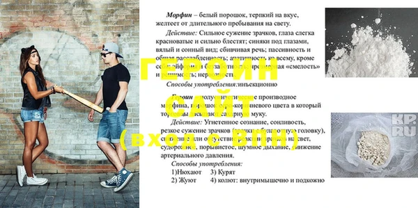 синтетический гашиш Надым