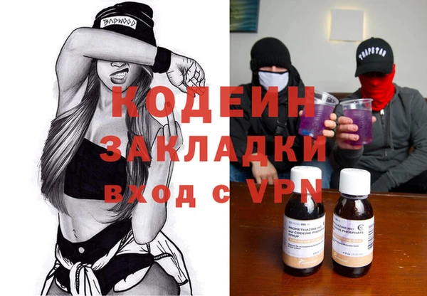 скорость Нефтегорск