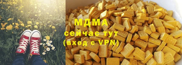 бутик Навашино