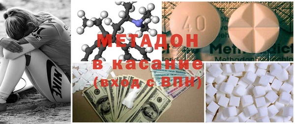 бутик Навашино