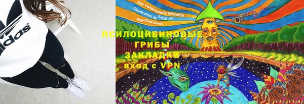 герыч Нефтекумск