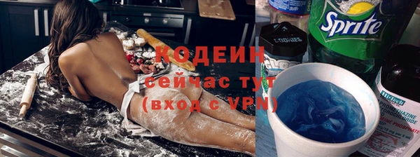 герыч Нефтекумск