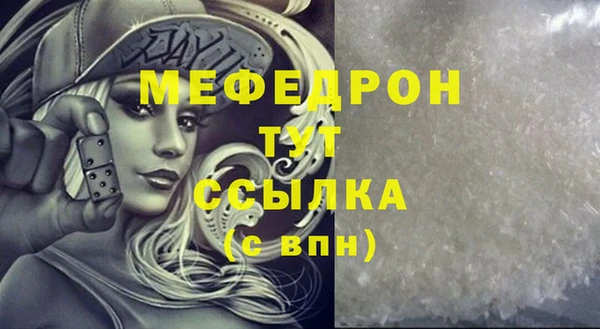 синтетический гашиш Надым