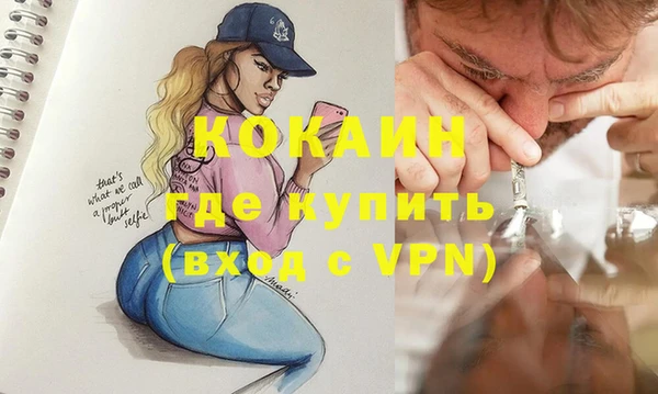 наркотики Нея