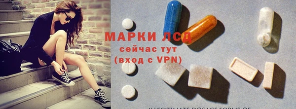 герыч Нефтекумск