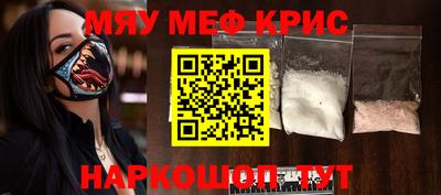 трава Абакан