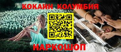 ПСИЛОЦИБИНОВЫЕ ГРИБЫ Донецк