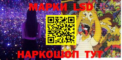 ПСИЛОЦИБИНОВЫЕ ГРИБЫ Донецк