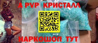 гашик Донской