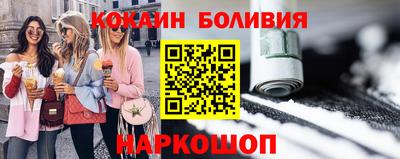 ПСИЛОЦИБИНОВЫЕ ГРИБЫ Донецк