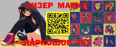 ПСИЛОЦИБИНОВЫЕ ГРИБЫ Донецк