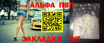 ПСИЛОЦИБИНОВЫЕ ГРИБЫ Донецк