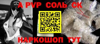 ПСИЛОЦИБИНОВЫЕ ГРИБЫ Донецк