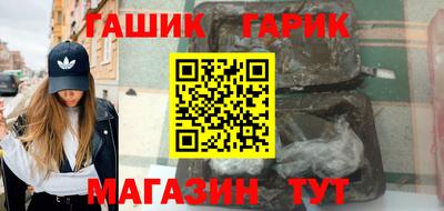 гашик Донской