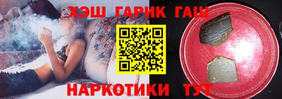 ПСИЛОЦИБИНОВЫЕ ГРИБЫ Донецк