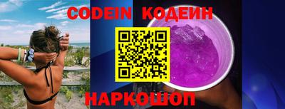 ПСИЛОЦИБИНОВЫЕ ГРИБЫ Донецк