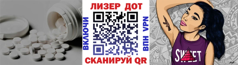 сколько стоит  Ржев  ЛСД экстази кислота 