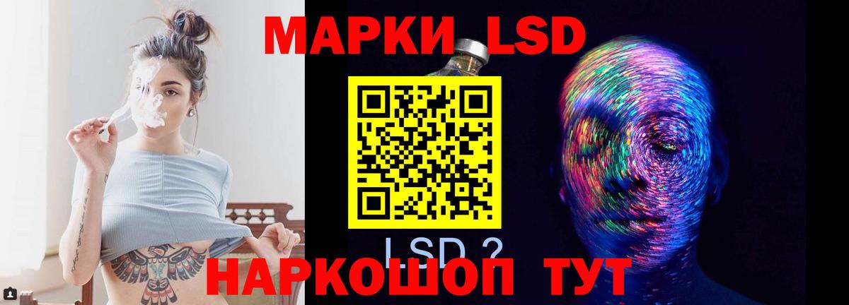 LSD-25 экстази  Лсд 25 экстази ecstasy  Лсд 25 экстази ecstasy  Вход с VPN  mega маркетплейс  Ржев 