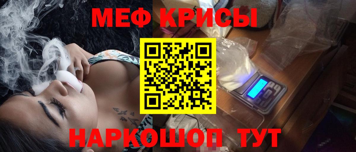  КОКАИН Ржев