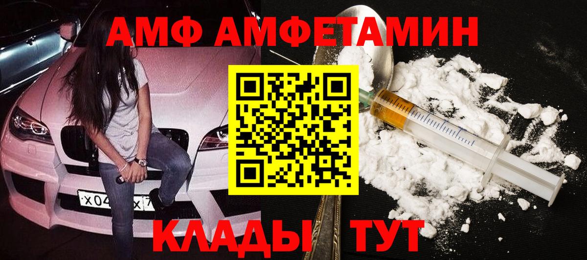 Метамфетамин пудра Ржев