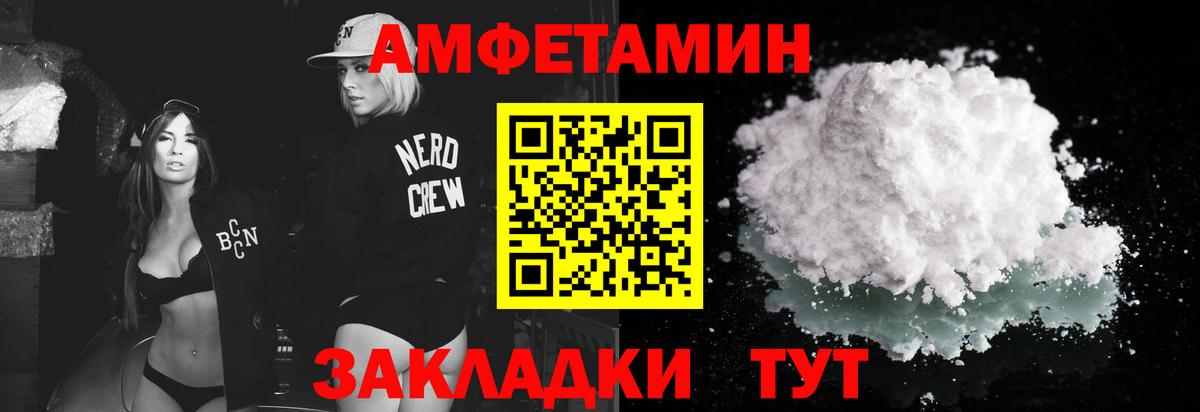 Метамфетамин пудра  Метамфетамин пудра  Ржев  Вход с VPN 